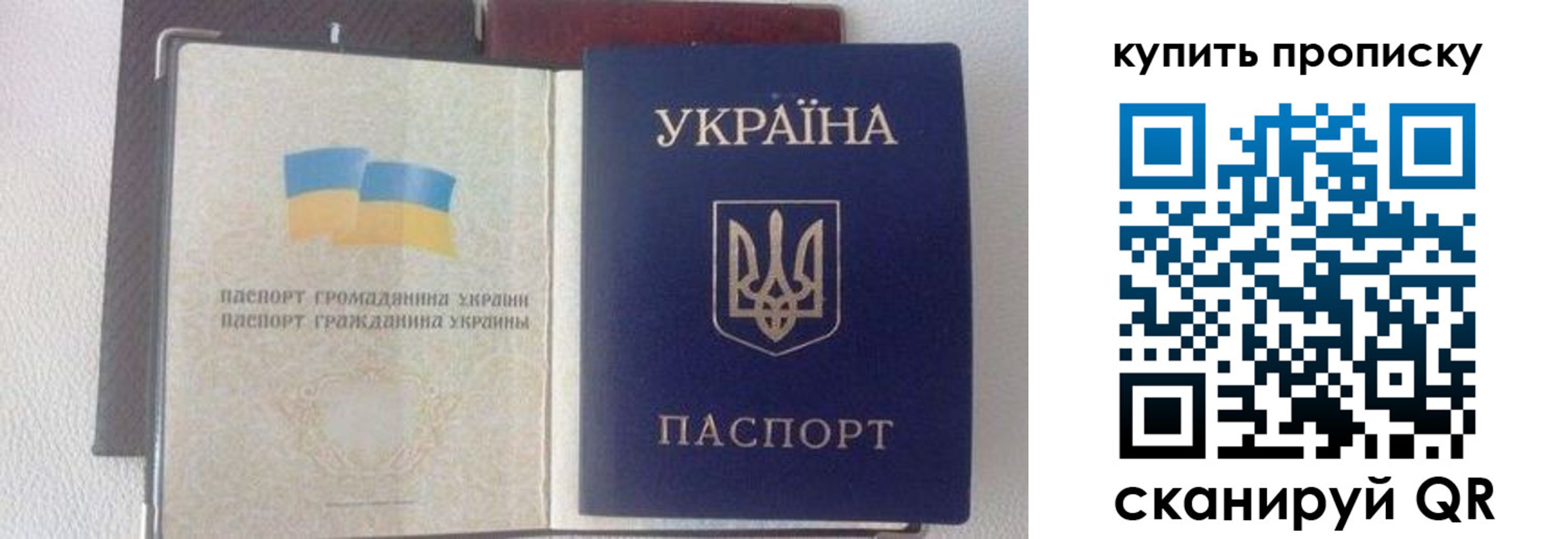 временная регистрация адрес в Сахалинской области