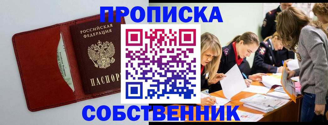 регистрация для школы в Сахалинской области