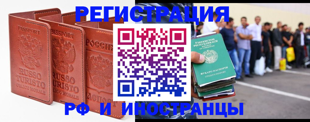временная регистрация госуслуги в Сахалинской области