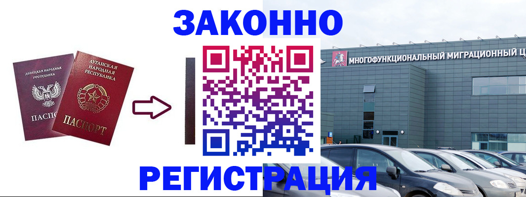 прописка в квартире в Сахалинской области
